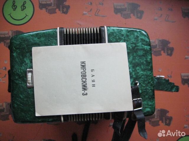 Баян Кировский 3 в новом состоянии