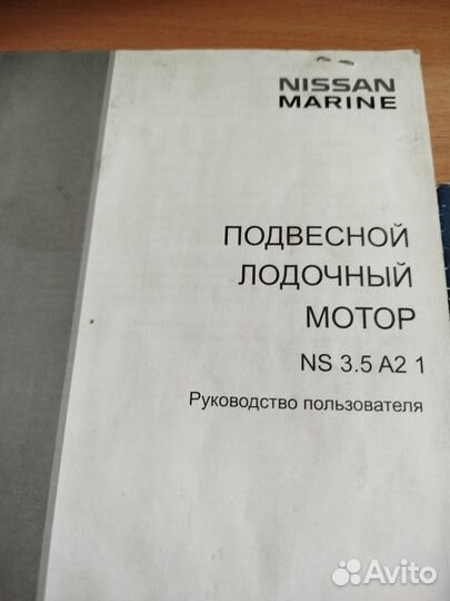 Лодка пвх с мотором