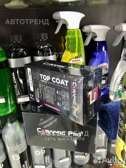 Керамика для авто