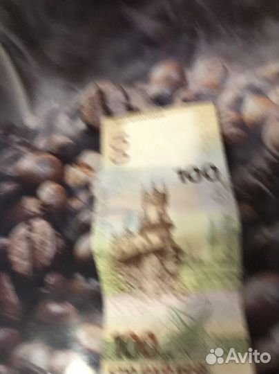 Сто рублей крым