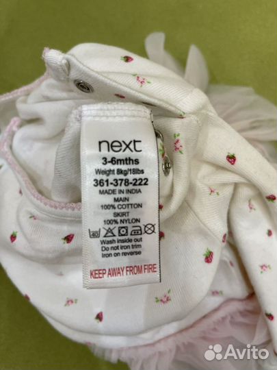 Next комбинезон слип 3-6 мес (68 см)