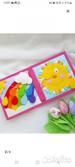 Книжка игрушка из фетра