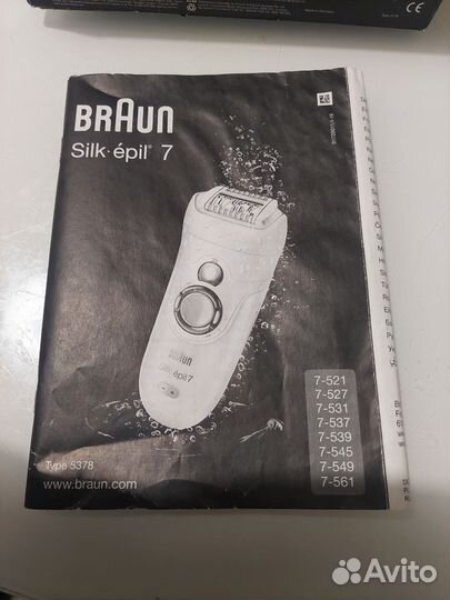 Эпиляторы braun