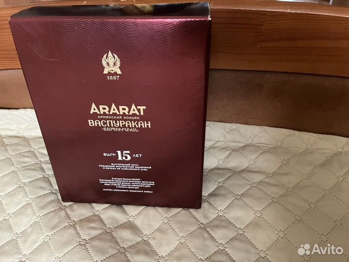 Пустая коробка от армянского коньяка Ararat