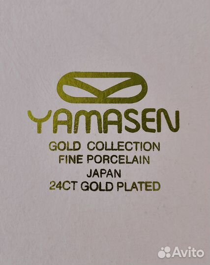 Подарочный чайный сервиз Yamasen 12 предметов
