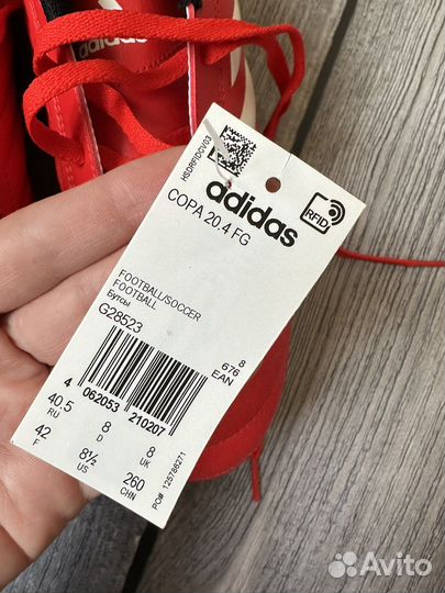 Футбольные бутсы Adidas 42 размер