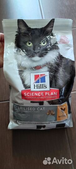 Сухой корм для стерилизованных кошек