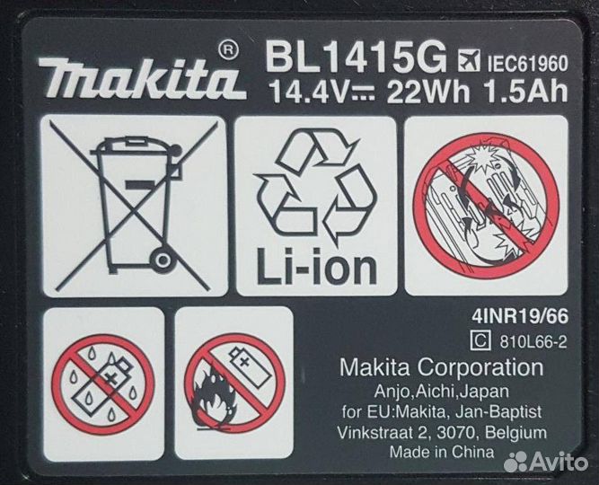 Аккумулятор Makita BL1415G Li-ION 14.4В оригинал