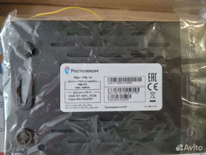 Wifi роутер ростелеком