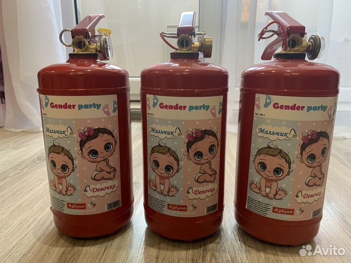 Огнетушитель для гендер пати