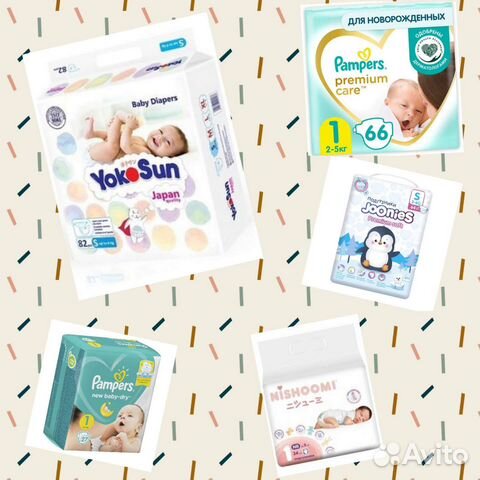 Набор подгузников тестер