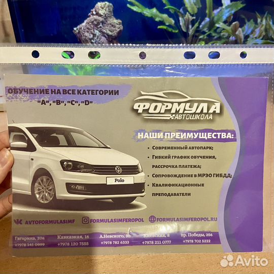 Подарочный сертификат