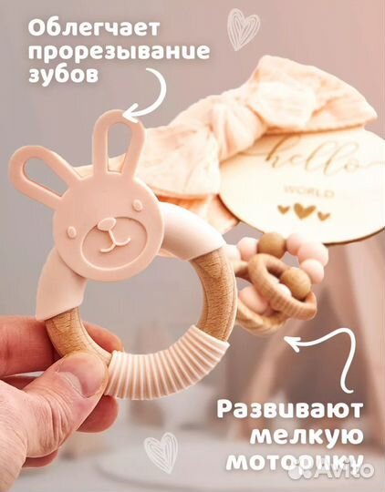 Набор для новорожденных