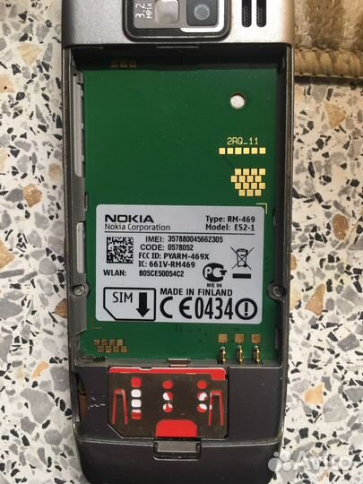 Телефон Nokia E52