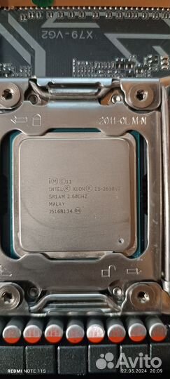 Комплект на х79