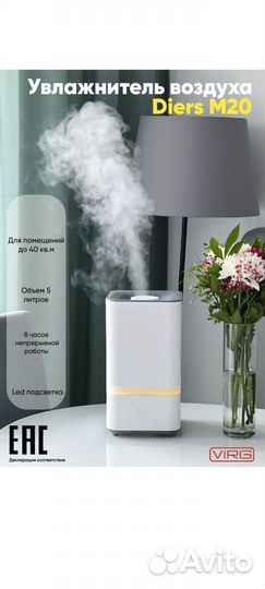 Увлажнитель воздуха новый