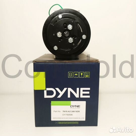 Компрессор dyne 7H15 A2 24V VER DY750506