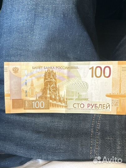 Банкнота 100 рублей 2022 серия аа