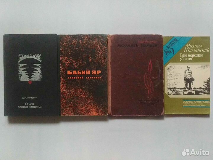 Книги о войне