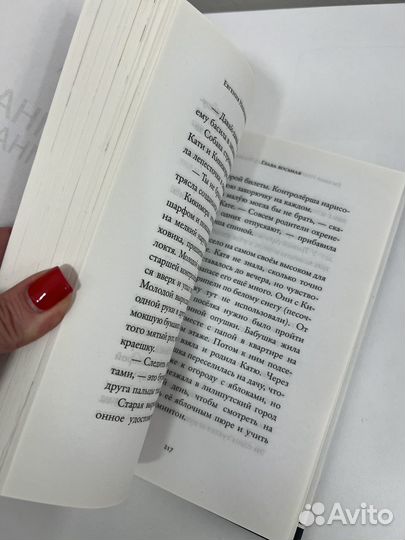 Книги Калечина Малечина и Дневник жены юмориста