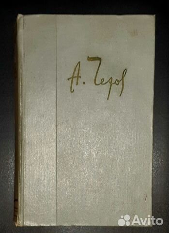 Книги СССР - А.П.Чехов