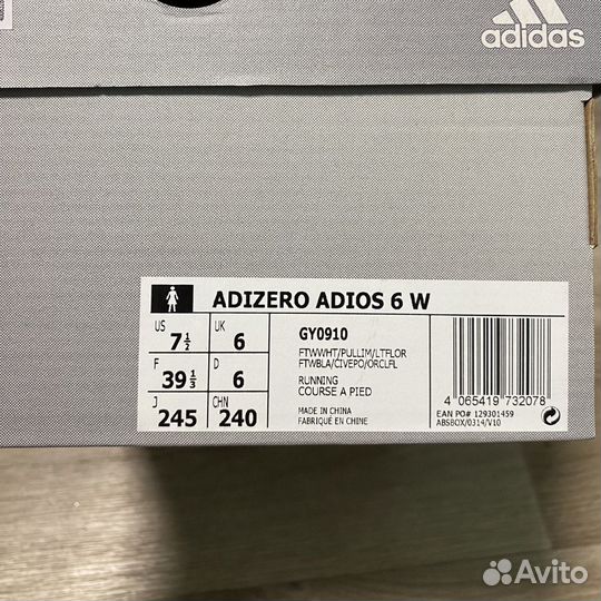 Кроссовки женские adidas adizero adios 6