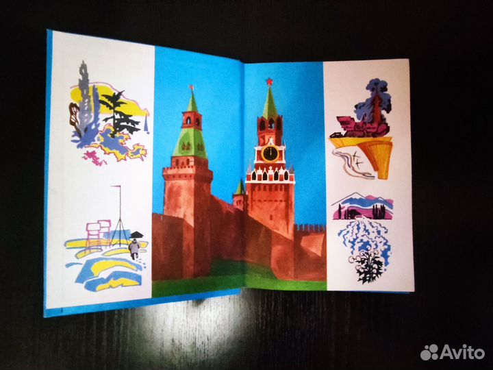 Русский язык в картинках Баранников, Варковицкая