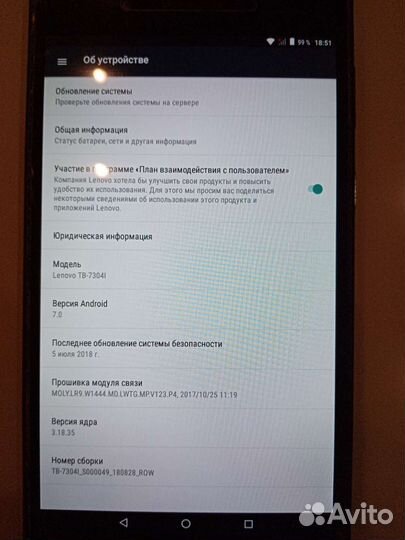Планшет lenovo тв7304i