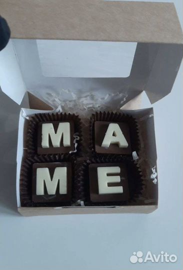 Шоколадный набор