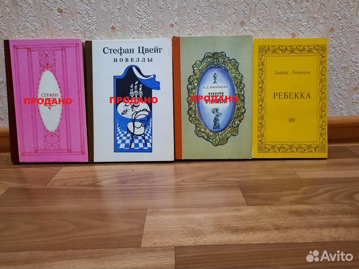 Художественная литература