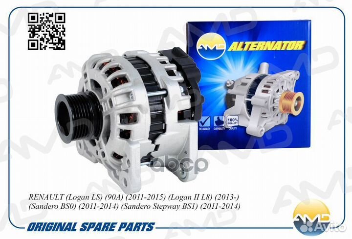 Генератор renault Logan LS, 90А, 2011-2015, Logan