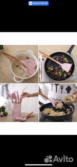 Силиконовый кухонный набор