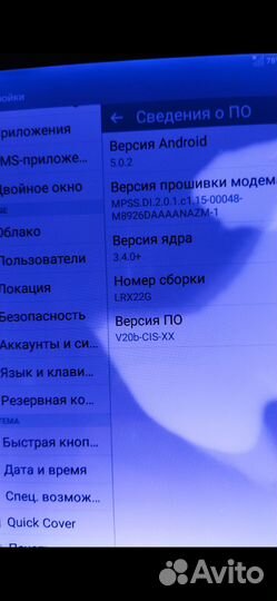 Планшет Lg V490