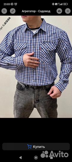 Рубашка мужская Хлопок 48-66