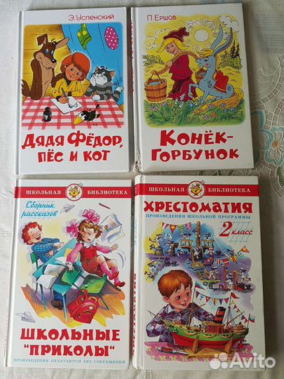 Учебники, энциклопедия