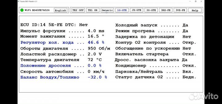 Сканер JDMscaner Toyota-OBD1(DLC1), 22pin WiFi