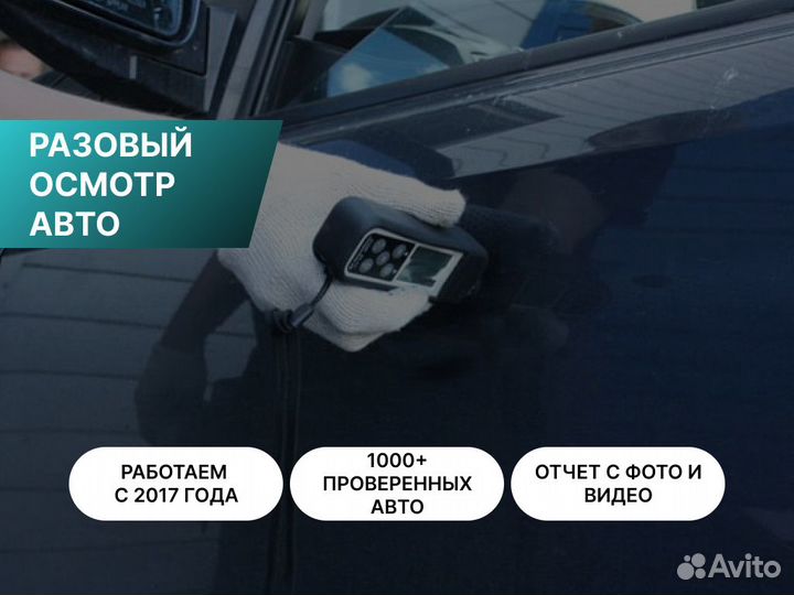 Подбор автомобиля Проверка подвески и тд