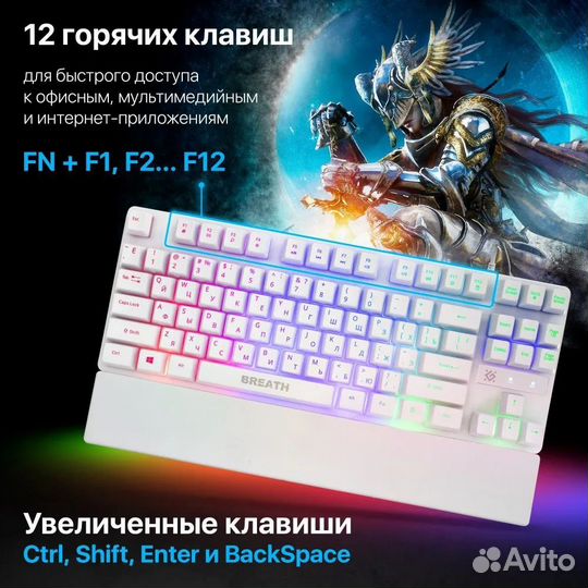 Клавиатура пров. defender Breath GK-184 RU,белый