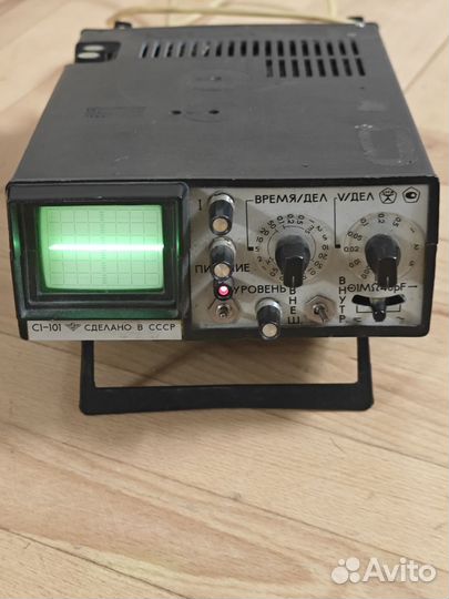 Осциллограф С1-101. СССР
