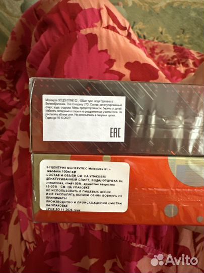 Escentric molecules 02