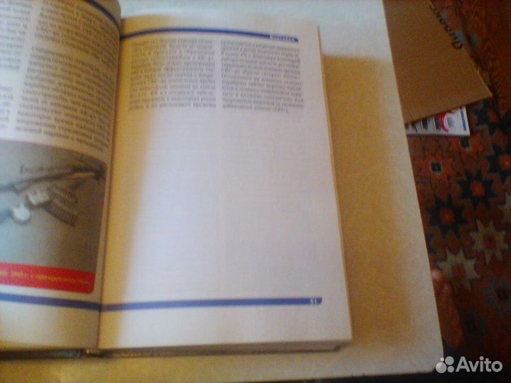 Кашевский.Пехотное оружие второй мировой войны