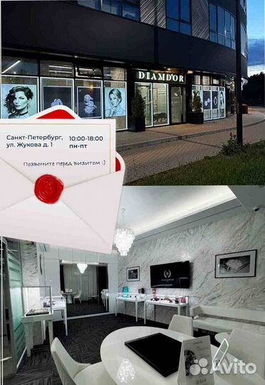 Золотое кольцо serpenti 0,60 ct