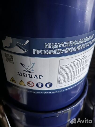 Эмаль черная краска