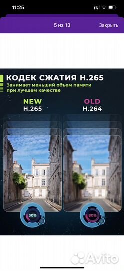 Камера видеонаблюдения Wi-fi 4MP