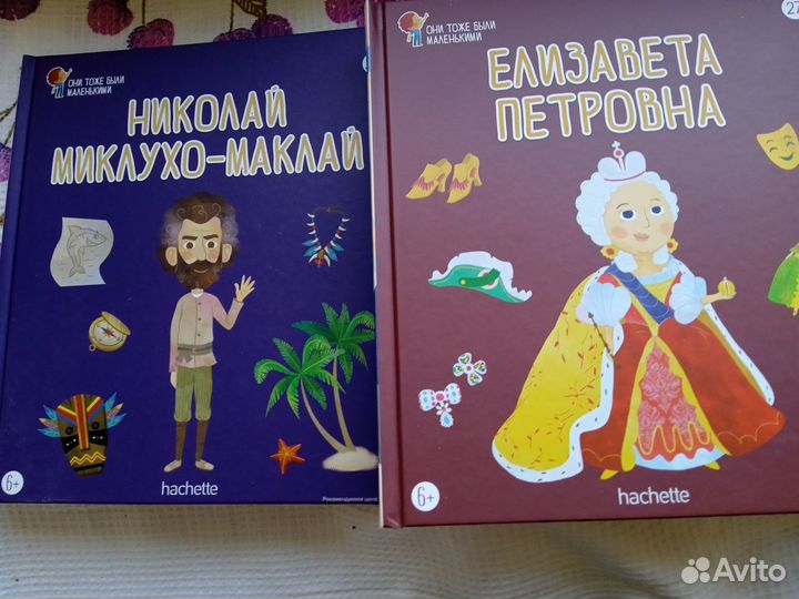 Они тоже были маленькими
