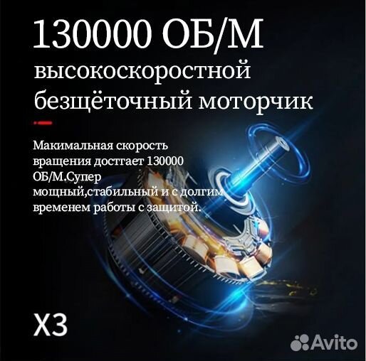 Турбовентилятор/Воздуходувка 130000 об/мин