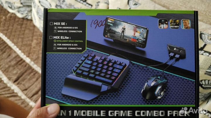 Игровой набор