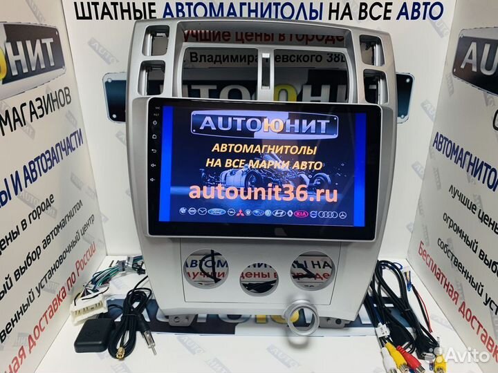 Hyundai Tucson 04-09 магнитола Teyes CC2L+ 1+16