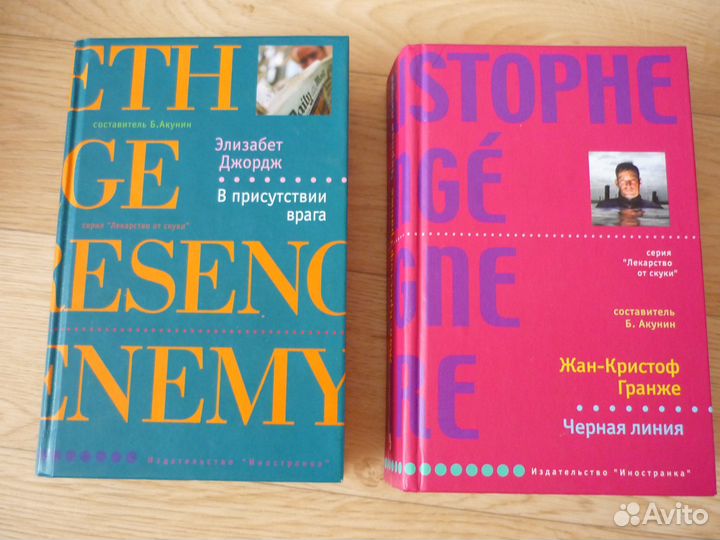 Книги