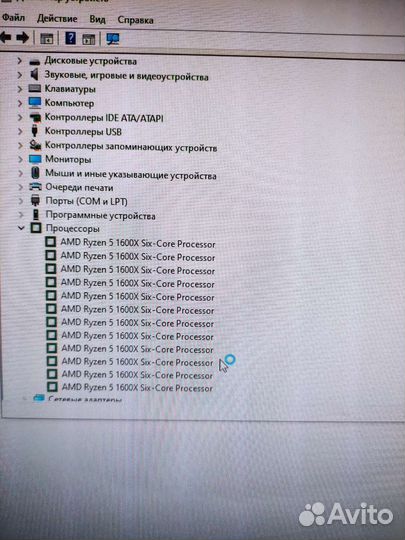 Системный блок